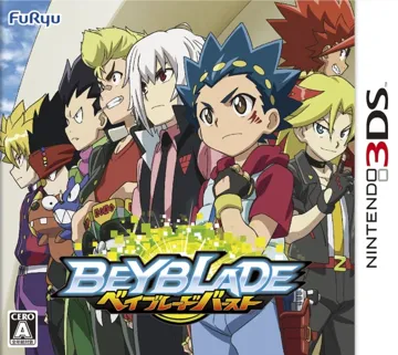 Beyblade Burst (Japan) box cover front